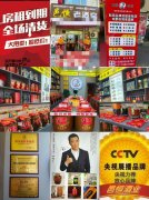 C13673位于昌吉市北京南路康丽家园附近经营中散酒专卖店转
