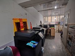 C13668昌吉市二中对面图文店给钱就出