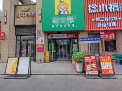 C13679中南上悦城70平水果店转让