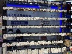 C13682位于乌市财大校区女生宿舍楼下经营中文创优品店转让