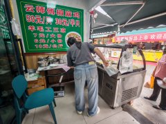 C13686米东区卡子湾盛源市场餐厅转让