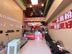 C13698头屯河区金桥路爱地悦府稳定经营中小吃店转让