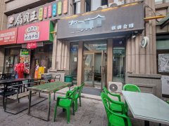 C13709昌吉米兰春天棋牌室转让