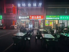C13712呼图壁四季花城餐厅转让
