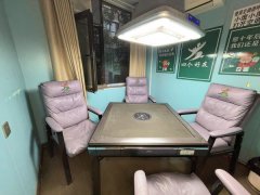 C13716米东区荷兰小镇稳定中棋牌室转让